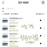 엡식팬들 에비뉴들아!!