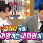 엔조이 커플의 싸움을 예방하는 친절화법