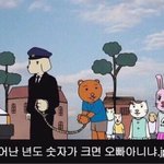 [펜타곤] 나한테 딱인 짤 찾음