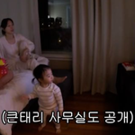 동상이몽 모니터링 하는 이지혜 부부