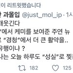 [더보이즈] 참 <b>필력</b>이 내 과제 보는것 같넹