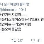 [더보이즈] <b>설득력</b>있다 야