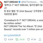 [NCT즌] 근데 드림 공계 <b>트윗</b> 왜 귀엽냐