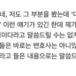 한강 <b>실종</b> 사건 제일 큰 의문점