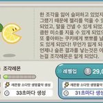 다이어트 중인데 <b>불닭</b> 먹/말..?