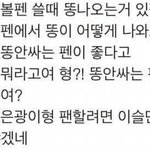 [BTOB] 나만 이런거 너무 좋아하낰ㅋㅋㅋ
