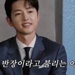동료들 잘 챙겨주는 송중기