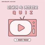 바롬인성교육3 카드뉴스