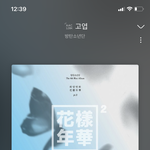 <b>방탄</b> 이<b>노래</b> 짱좋음