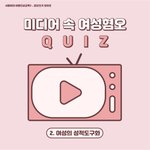 바롬인성교육3 카드뉴스2
