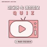 바롬인성교육3 카드뉴스3