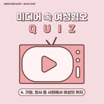 바롬인성교육3 카드뉴스4