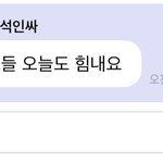 [NCT즌] <b>나의</b> 먼로들 오늘도 힘내요라니....
