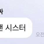 [NCT즌] <b>편견</b>이 없는 주먹밥