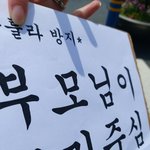 [댓글부탁해] 오늘 졸사 이케찍음