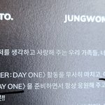 [엔하이픈] 다들 앨범