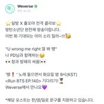 [방탄소년단] 내일 <b>방달</b> 썸네일 ㅋㅋㅋㅋㅋ