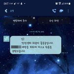 [이것좀봐줘] 술 마시면 제발 곱게 집에 들어가세요.