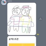 [NCT즌] 마쩡 고독방 <b>알파</b>고