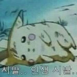 [진격의거인] ㅅㄷ) <b>님</b>들 <b>저</b> 죧됨