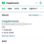 <b>저</b>는 오히려 한국 <b>남성</b>들이 메갈이라고 생각합니다. 이유 있음