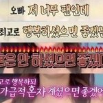 [NCT즌] <b>To</b> 엥시리