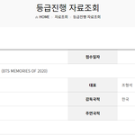 [방탄소년단] 준비돼thㅓ?