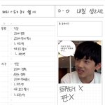 [NCT즌] 나 고삼찌찌