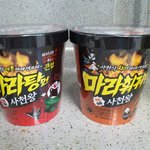 [후기] <b>Cu</b> 사천식 마라탕면 먹어봄