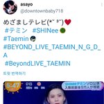 [모두드루와] 샤이니 <b>태민</b> 온콘 대박이라고 일본 뉴스에도 나왔네