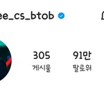[BTOB] 밑에 <b>글</b> 보고 <b>인스타</b> 쭉 돌았는데