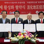 차이나타운 아직이야 제발 봐줘