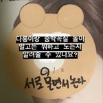 [더보이즈] 다<b>롱이</b>가 재현이 피해 다니는 이유