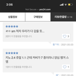 [NCT즌] 댓글 진짜 개웃기네