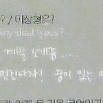 [BTOB] 아니 밑에분이 올려주신 인터뷰내용에서