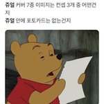 [NCT즌] 십ㅋㅋㅋㅋㅋㅋㅋ이거 지금 <b>나임</b>