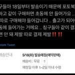 [NCT즌] 잊지<b>말기</b>