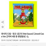 [NCT즌] 근데 알라딘은 왜 4<b>종이</b>라고 뜨냐