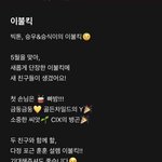 [골든차일드] 성윤이 <b>네이버</b> 나우!!ㅠ스케줄