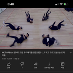 [NCT즌] 드림 이거 댄브 어디서 한거야??ㅠㅠ