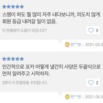 [NCT즌] <b>예사</b> 앨범 댓글창 개웃기네