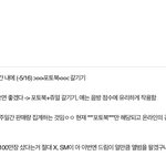 [NCT즌] 정리끌올합니다 질문전에 여기서 확인하세요