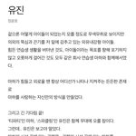 [에이티즈] 아니 무슨 <b>섭남</b> 설명에