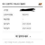 카드사 근무하시거나 <b>신용</b>카드 있는 분들 !̊̈