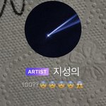 [NCT즌] 우리 아가 또 <b>시작</b>했다