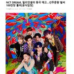 [모두드루와] 엔시티 드림 ‘맛 (<b>Hot</b> sauce)’ 선주문 ...