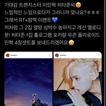 [BTOB] 헐 이거 진짠가..?