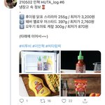 [BTOB] 짹에 귀여운 계정 있음