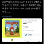 [NCT즌] 너네 이거 봄??