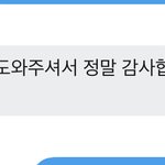[TXT] ㅅㄷ 걱정해준 모아깅들